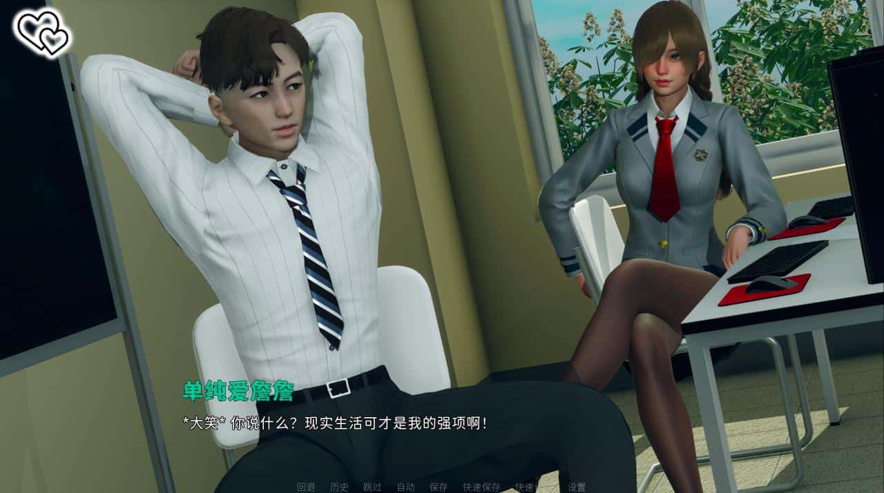 永恒世界