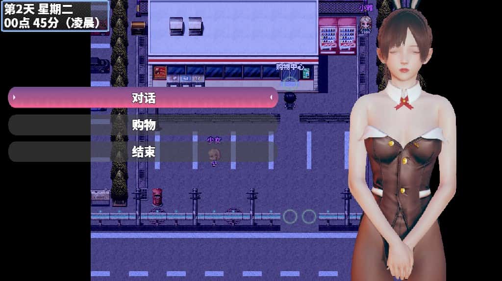 游戏画面3