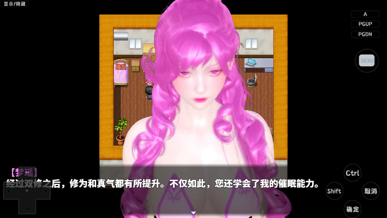 游戏画面2