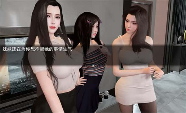 我的幸福人生 任务推进 页面配图 4