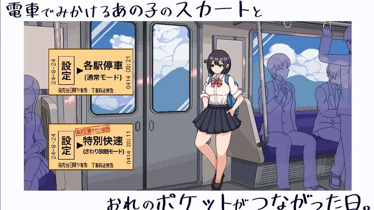 校规女子_校則女子 路线解锁 页面配图