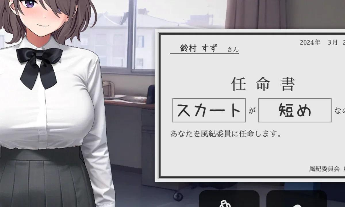 校规女子_校則女子 规则推进 演示图 4