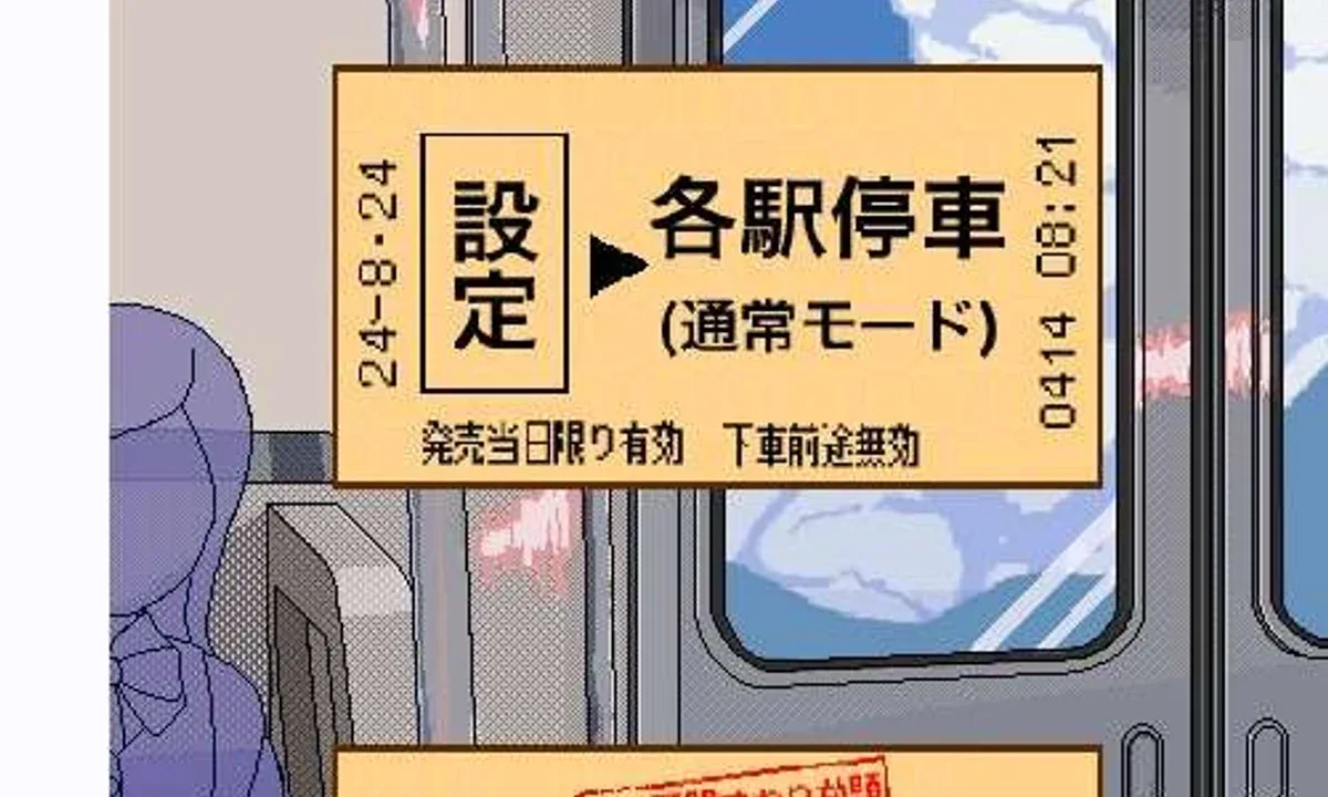 校规女子_校則女子 任务推进 资料图 6
